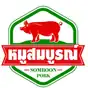 โลโก้หมูสมบูรณ์
